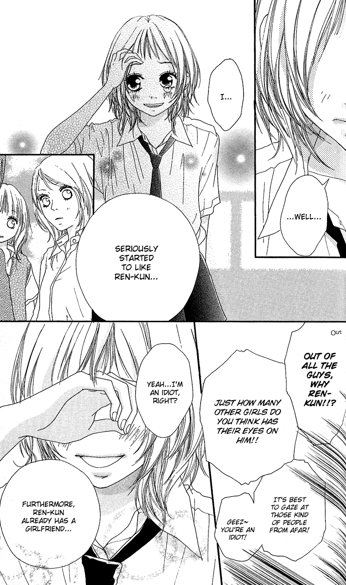 Strobe Edge Vol. 1 Ch. 4 第23页