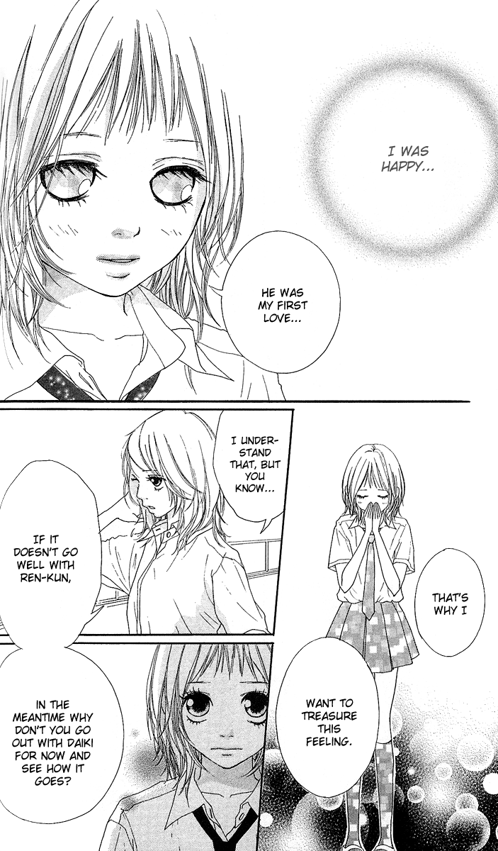 Strobe Edge Vol. 1 Ch. 4 第26页