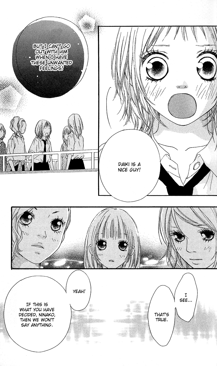Strobe Edge Vol. 1 Ch. 4 第27页