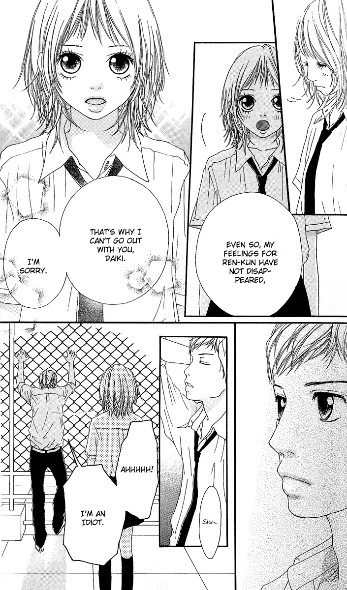 Strobe Edge Vol. 1 Ch. 4 第29页