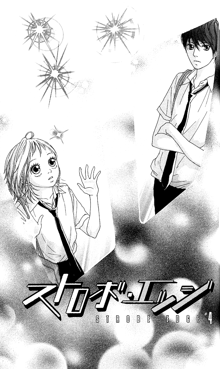 Strobe Edge Vol. 1 Ch. 4 第5页