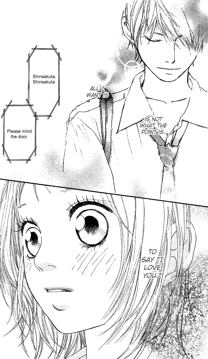 Strobe Edge Vol. 1 Ch. 4 第44页