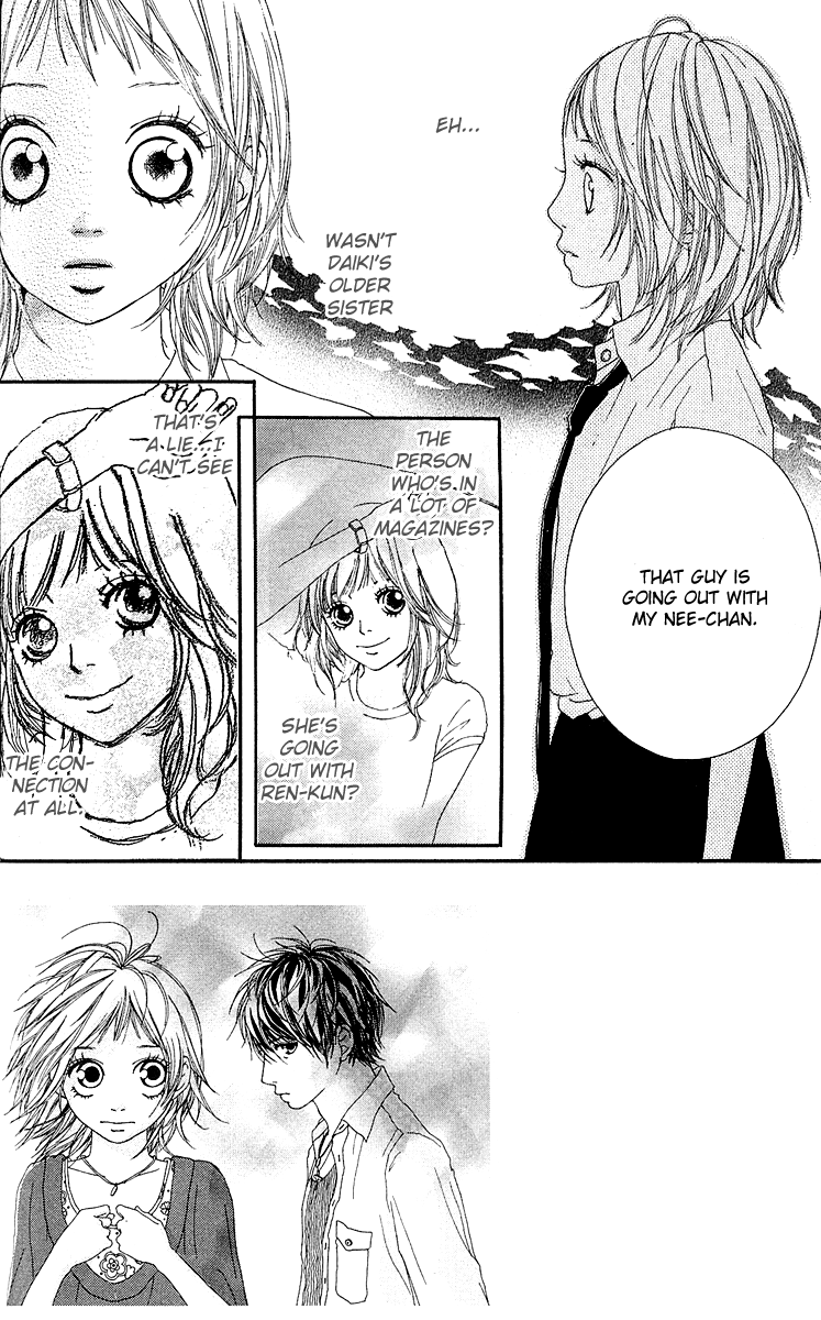 Strobe Edge Vol. 1 Ch. 4 第6页