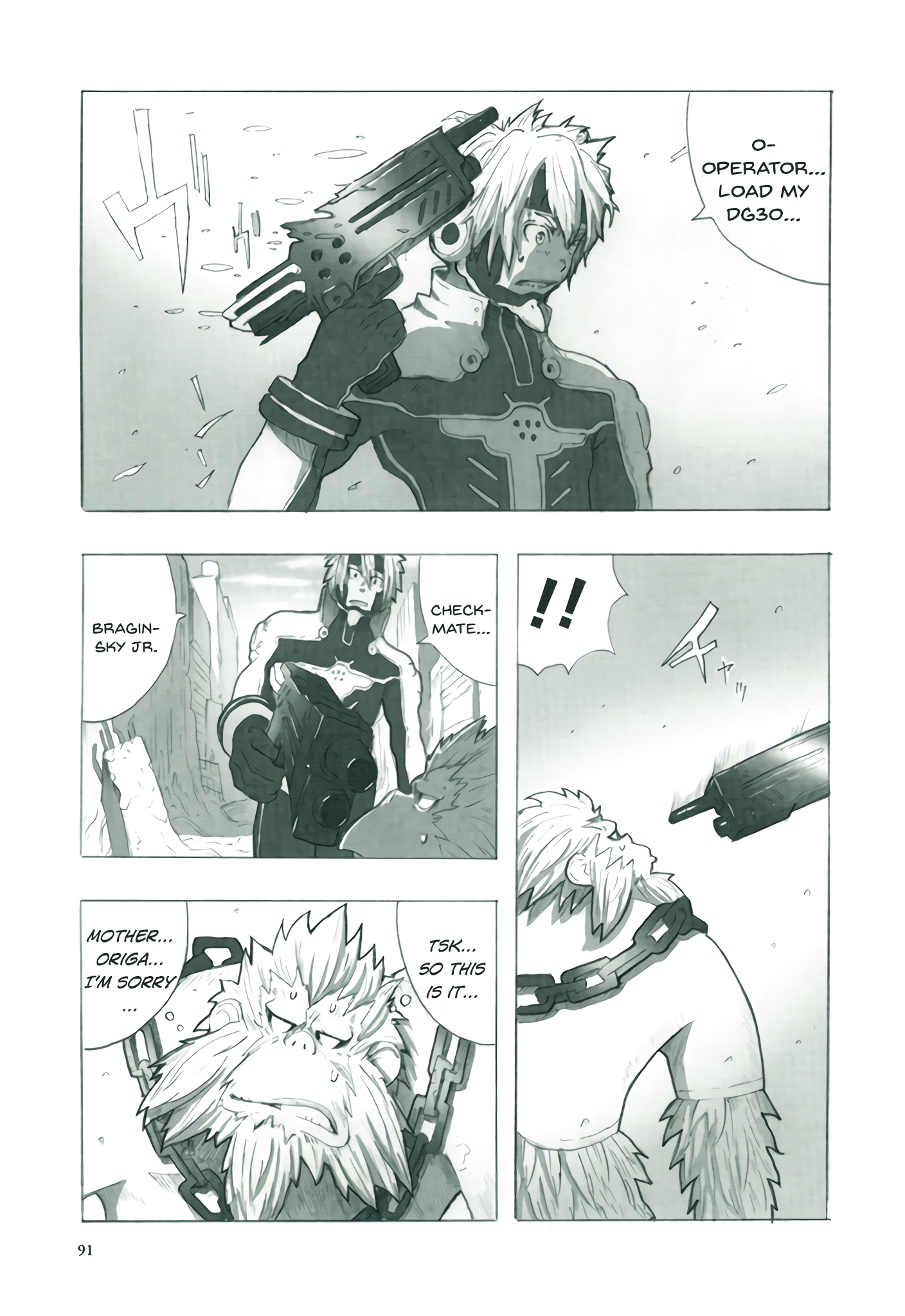 Deep Forest Vol. 1 Ch. 4 第3页