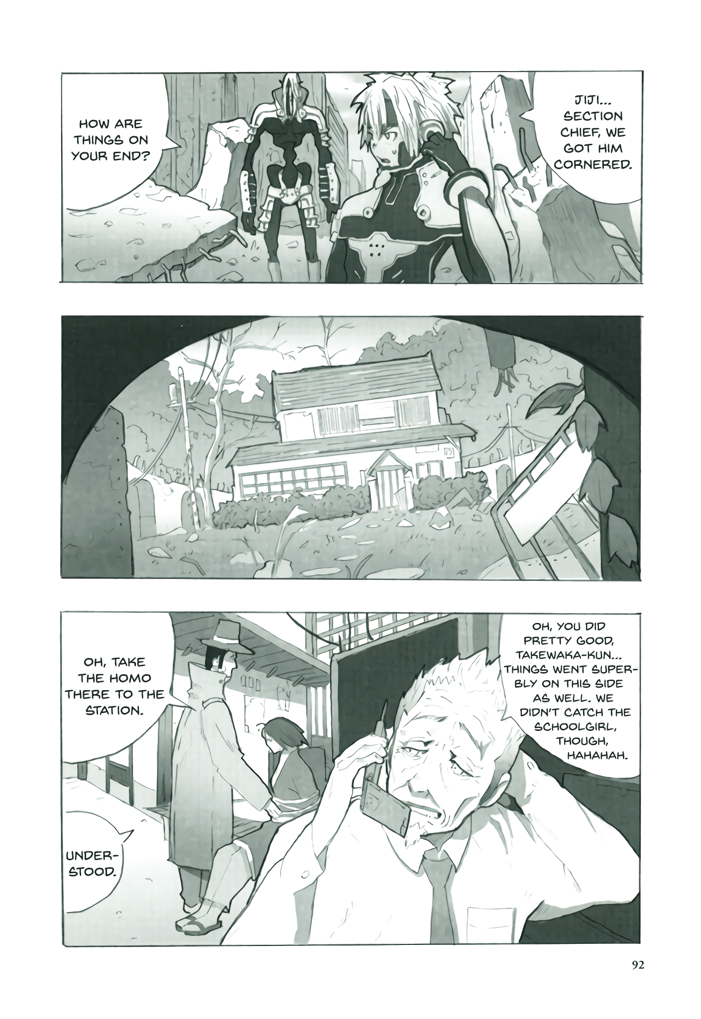 Deep Forest Vol. 1 Ch. 4 第4页