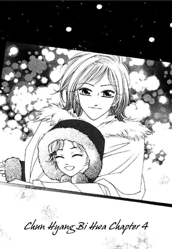 Chun Hyang Bi Hwa Vol. 1 Ch. 4 第1页