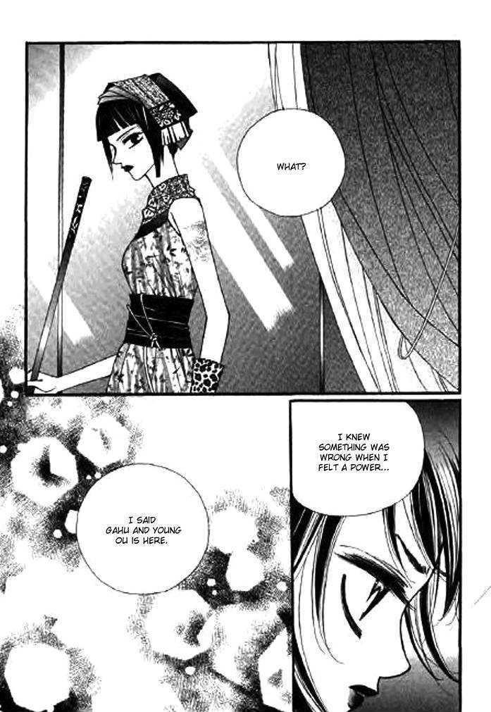 Chun Hyang Bi Hwa Vol. 1 Ch. 4 第31页