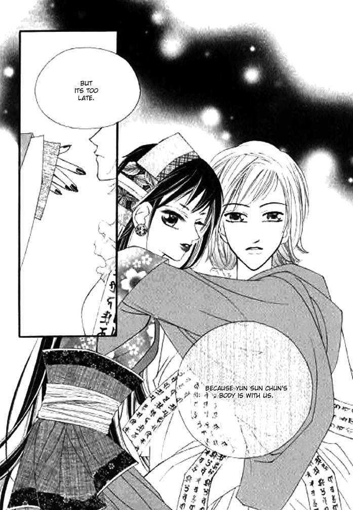 Chun Hyang Bi Hwa Vol. 1 Ch. 4 第33页