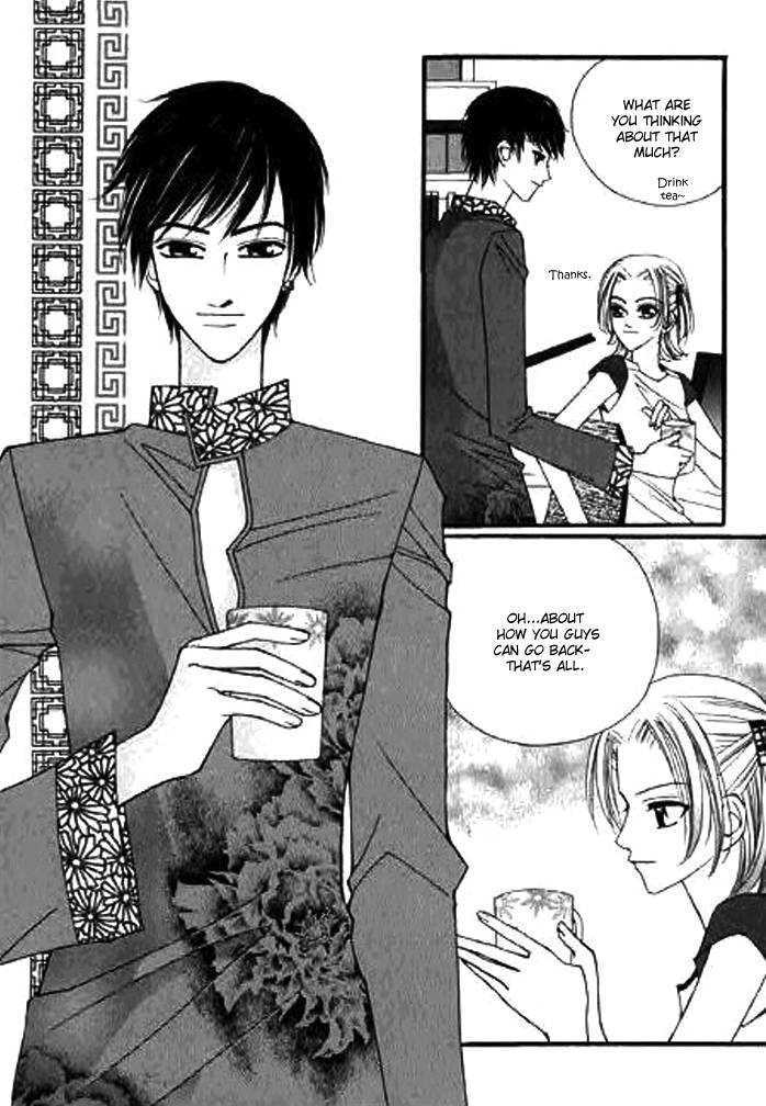 Chun Hyang Bi Hwa Vol. 1 Ch. 4 第8页