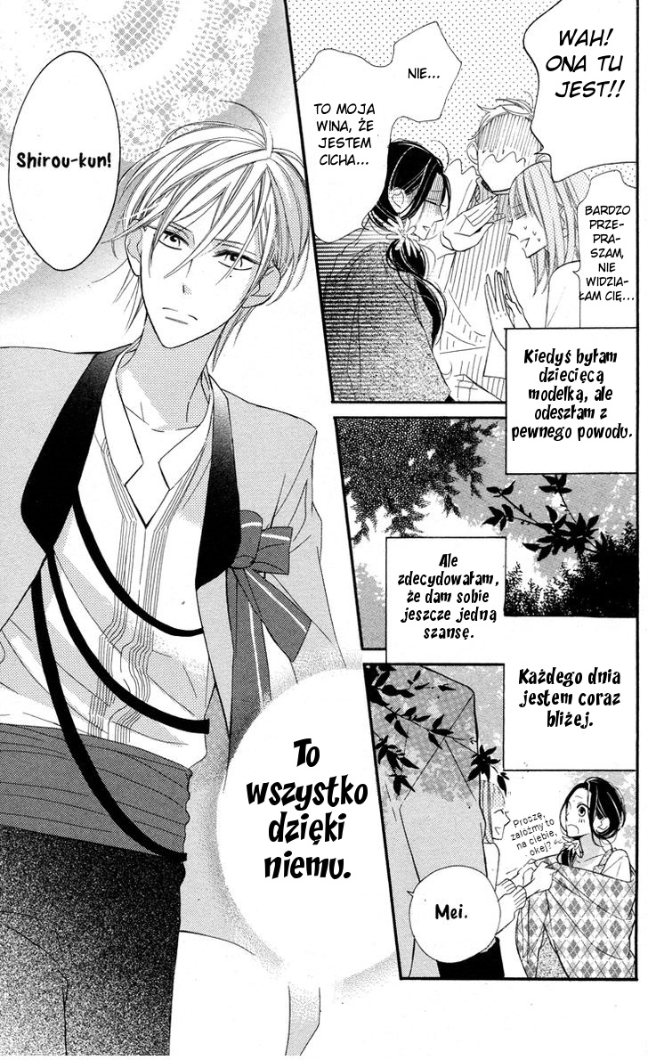 Film Girl Vol. 1 Ch. 4 第3页