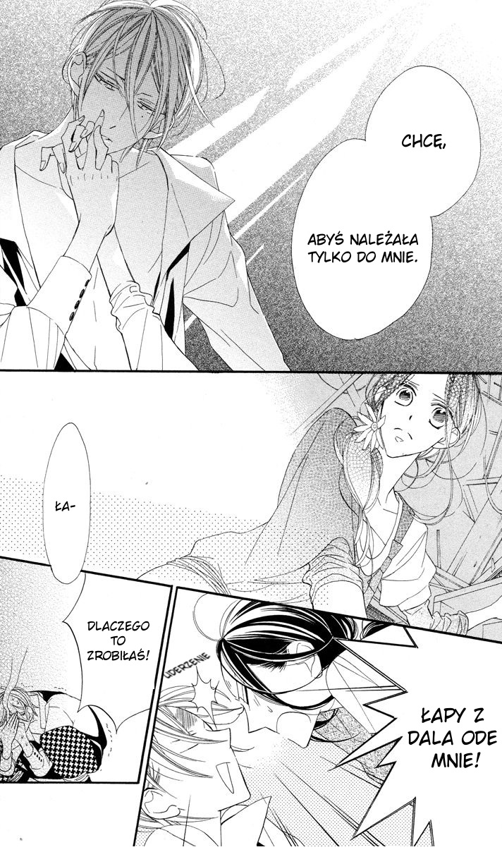 Film Girl Vol. 1 Ch. 4 第21页