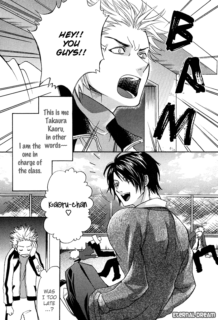 Versus x Lovers Vol. 1 Ch. 3 第3页