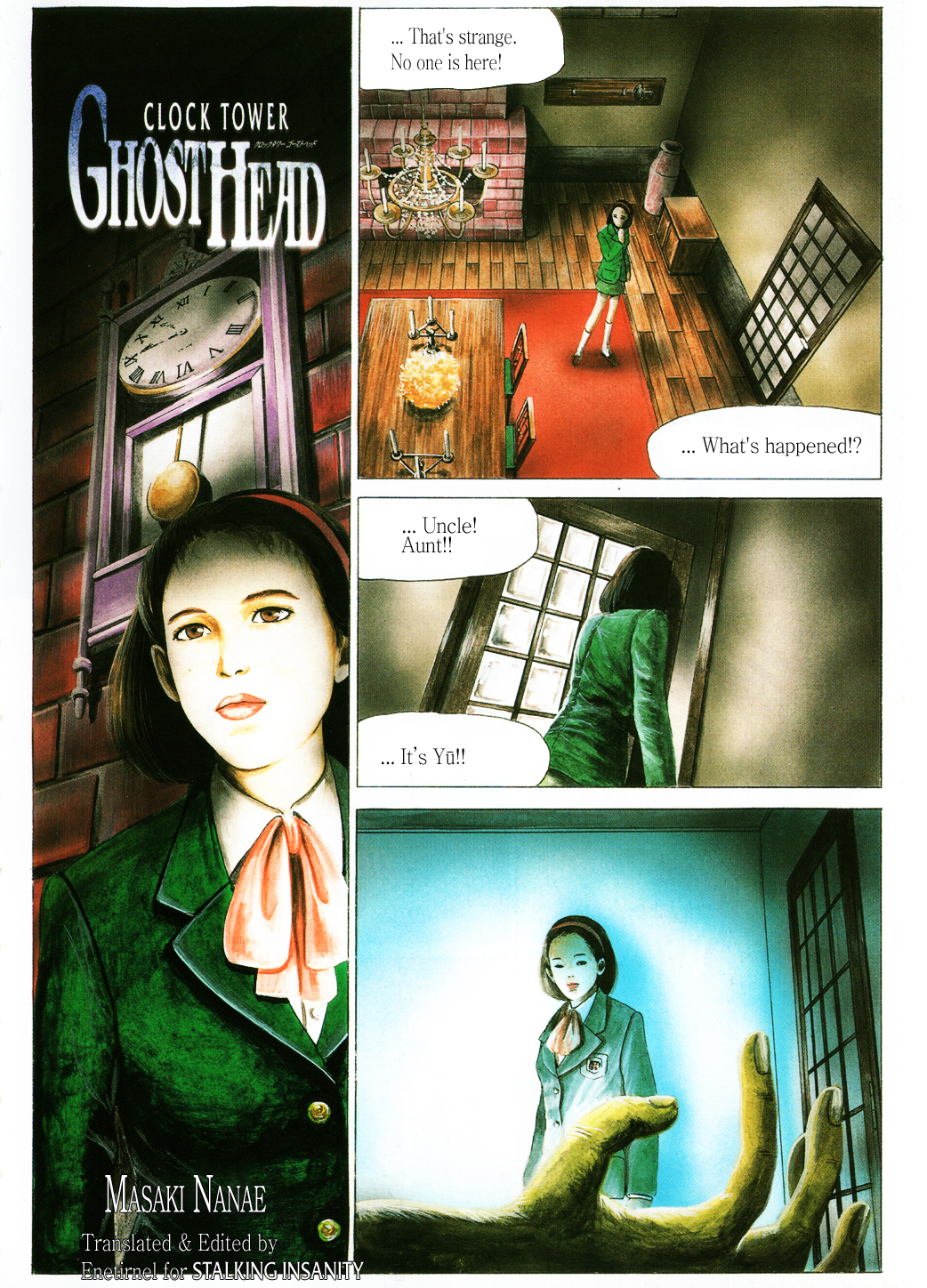 Clock Tower GHOST HEAD 第1页