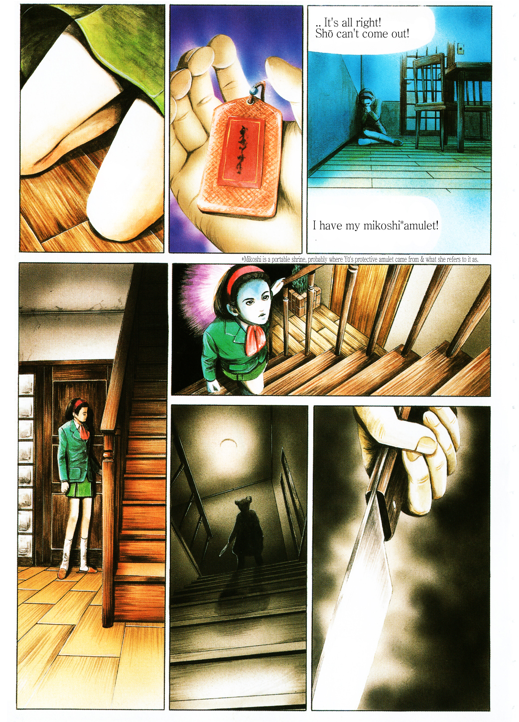 Clock Tower GHOST HEAD 第4页