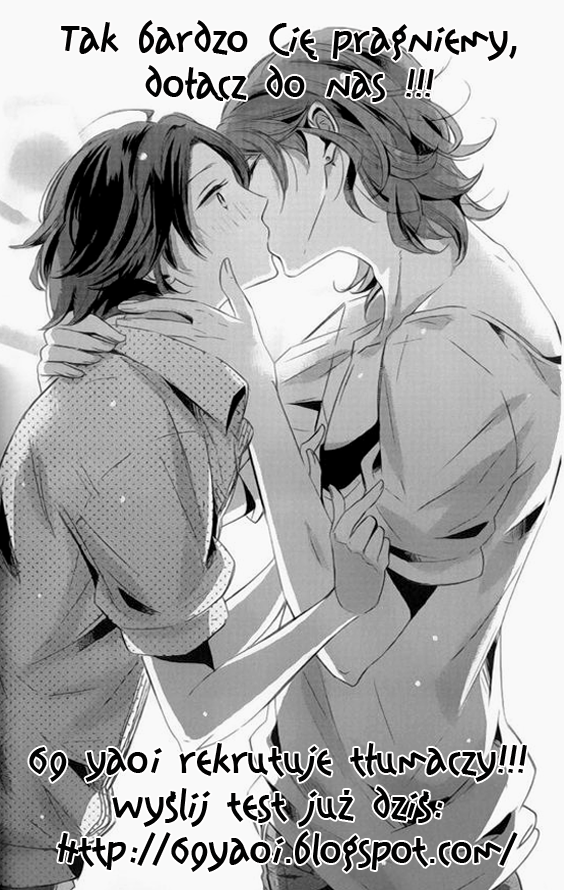 Ano Ko to Juliet Vol. 1 Ch. 5 第1页