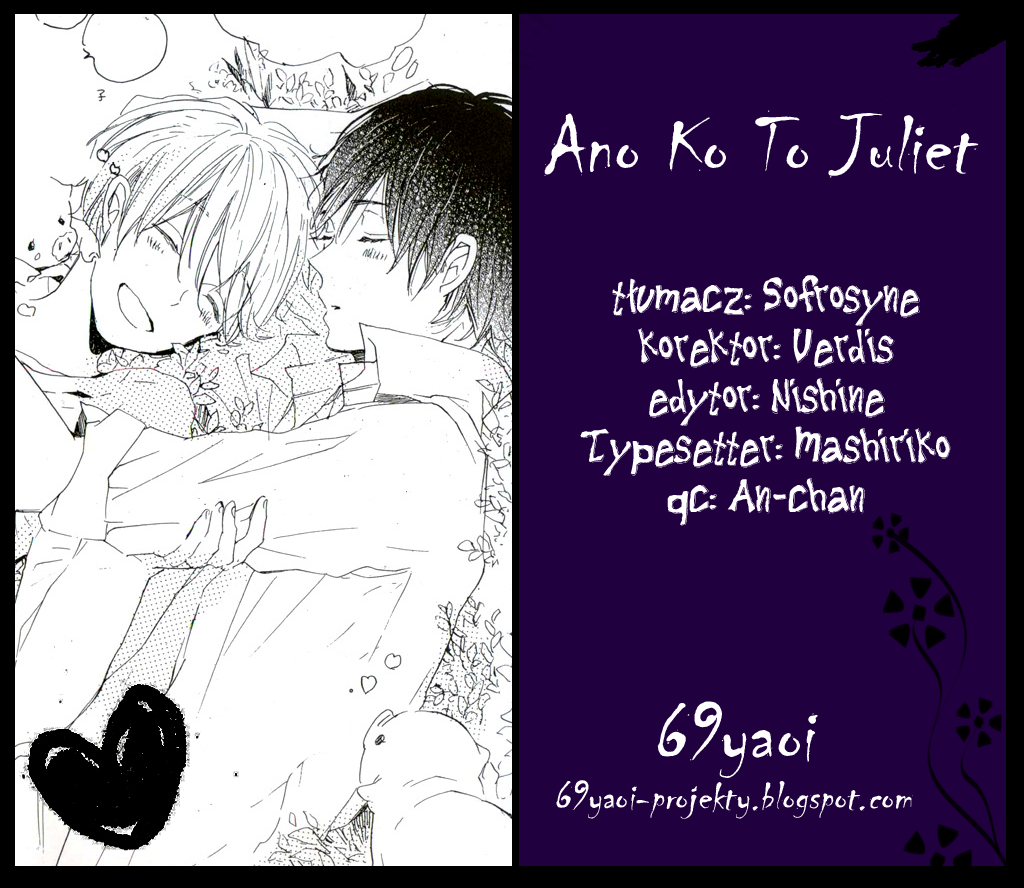 Ano Ko to Juliet Vol. 1 Ch. 5 第2页