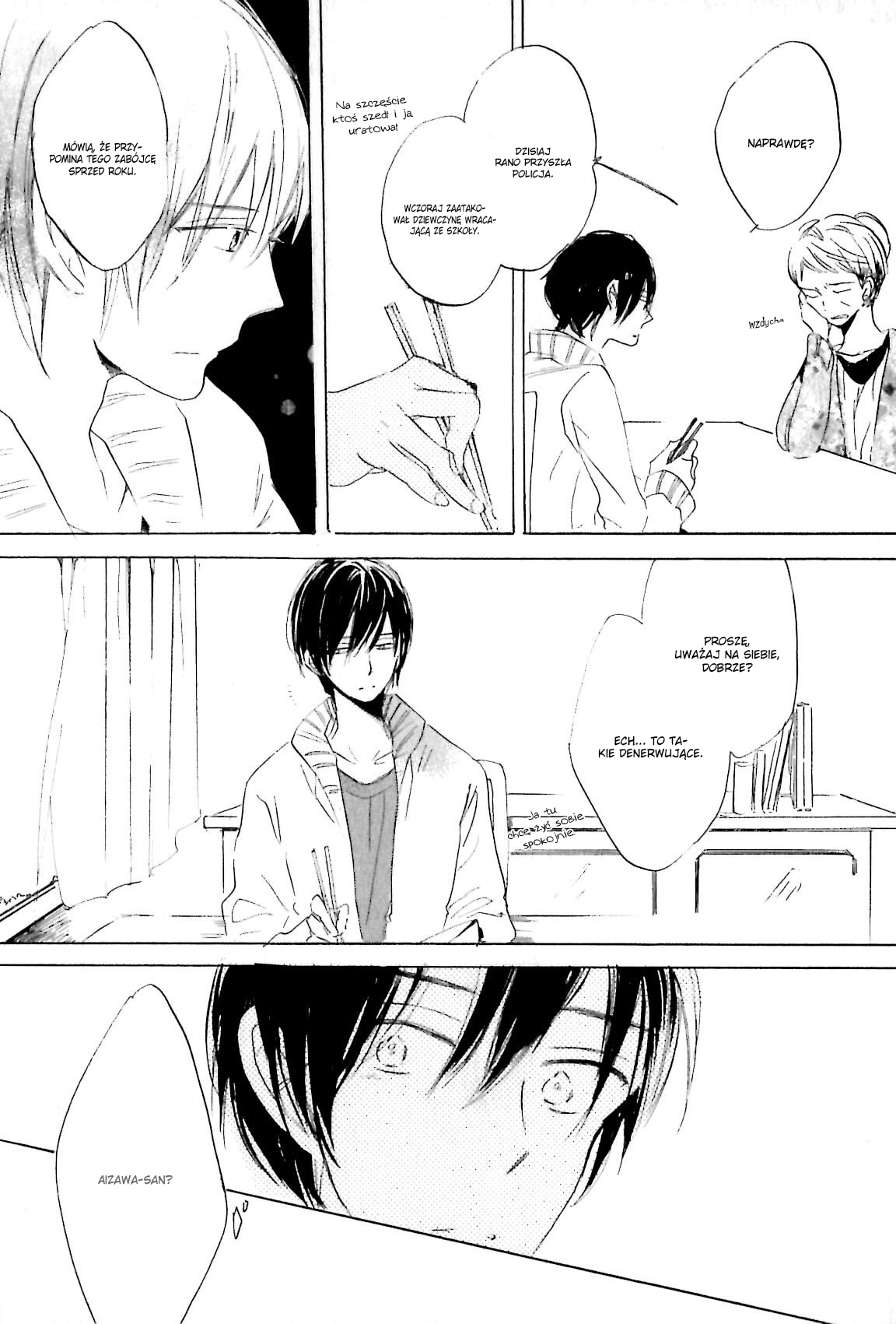 Ano Ko to Juliet Vol. 1 Ch. 5 第11页