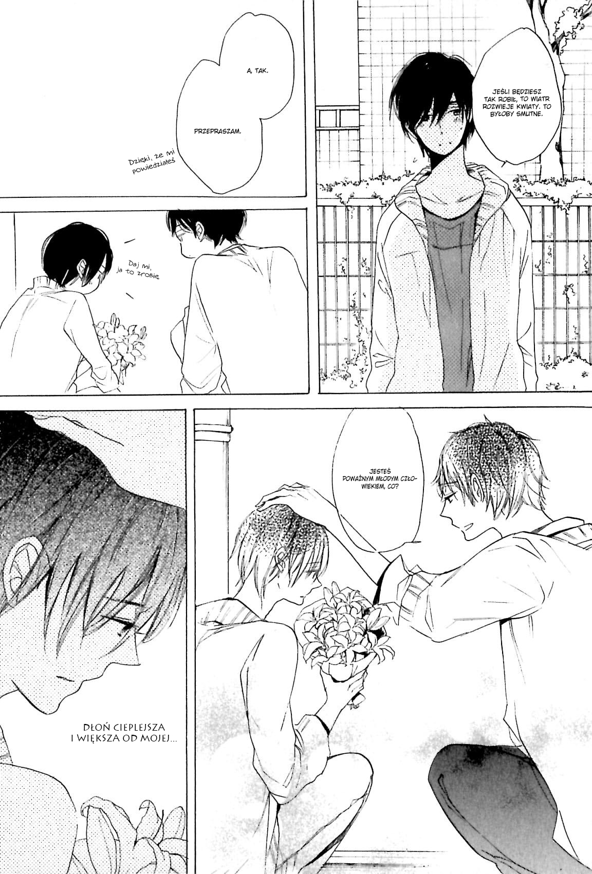 Ano Ko to Juliet Vol. 1 Ch. 5 第13页