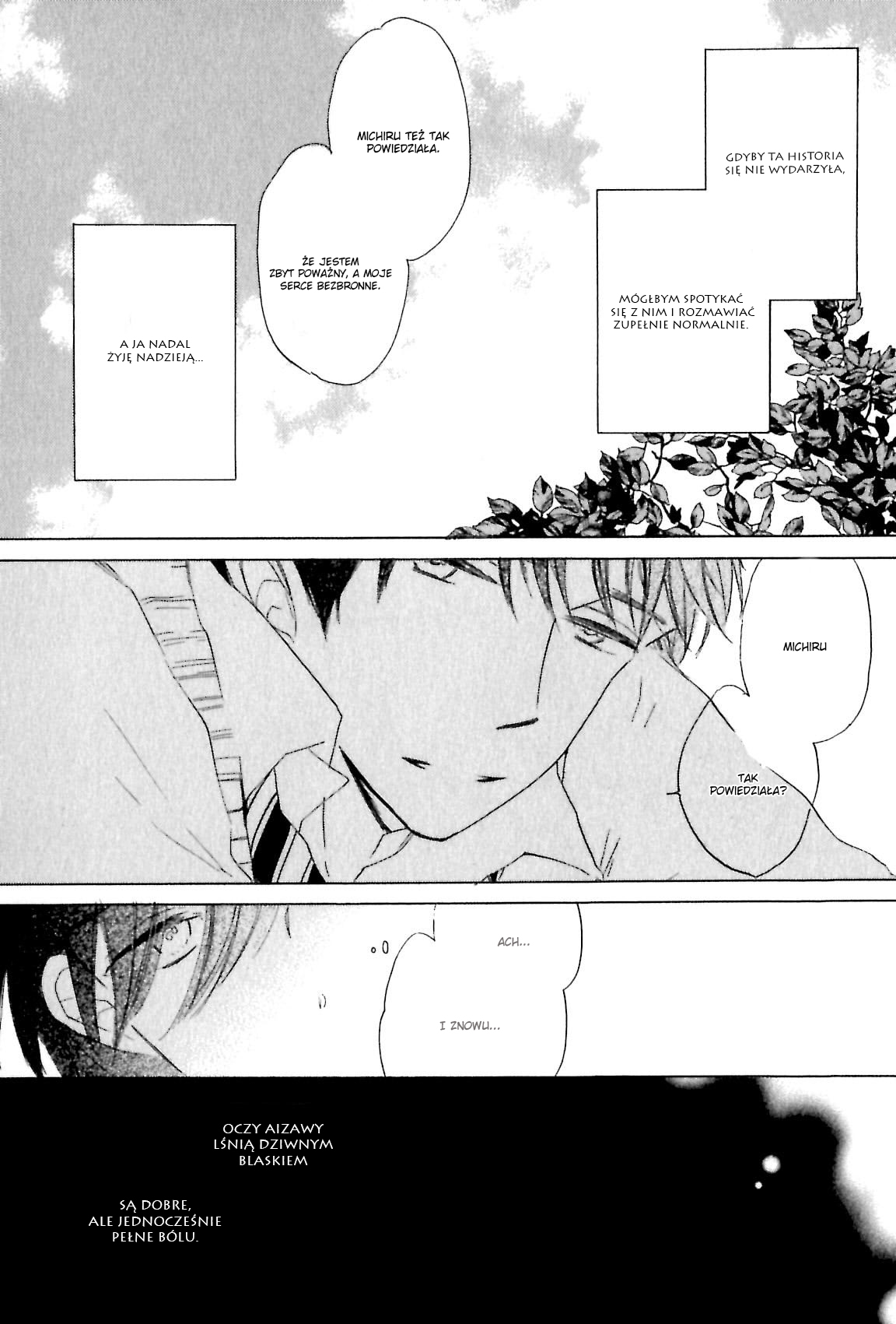 Ano Ko to Juliet Vol. 1 Ch. 5 第14页