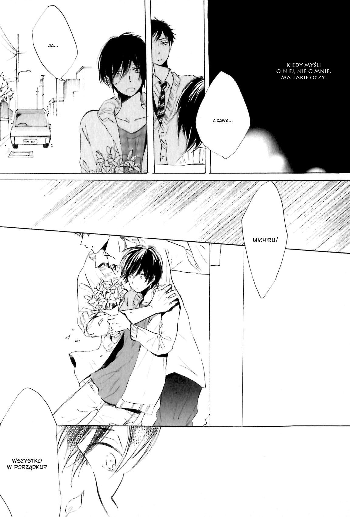 Ano Ko to Juliet Vol. 1 Ch. 5 第15页