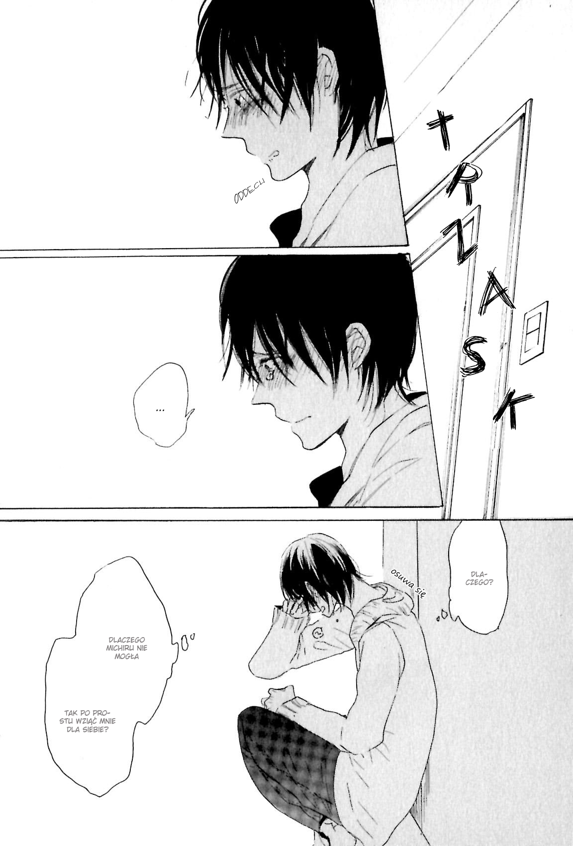 Ano Ko to Juliet Vol. 1 Ch. 5 第17页