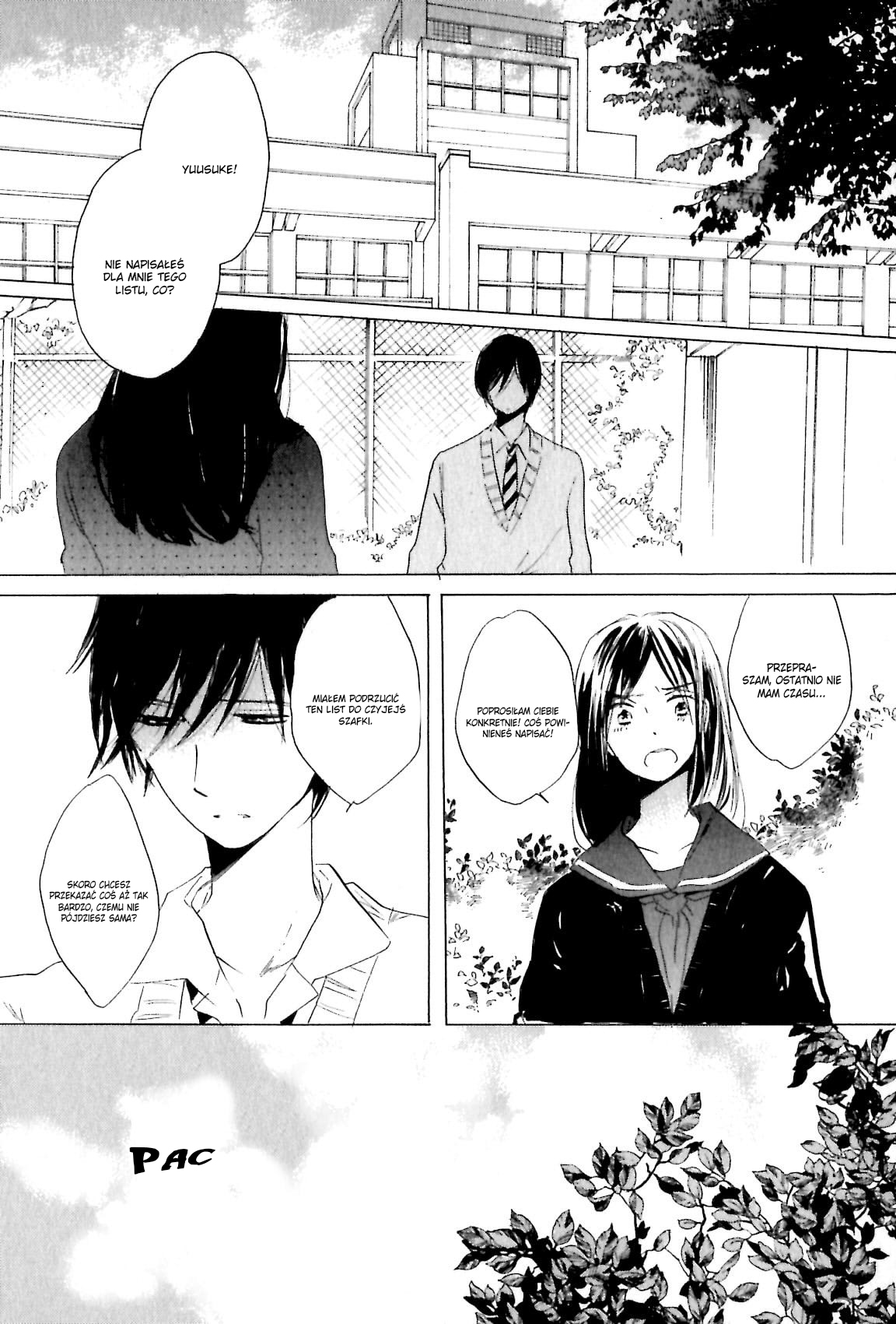 Ano Ko to Juliet Vol. 1 Ch. 5 第19页