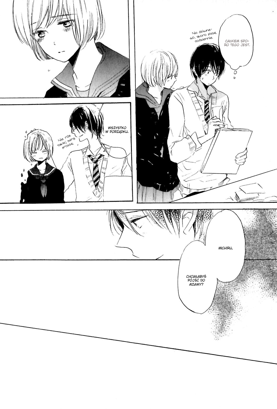 Ano Ko to Juliet Vol. 1 Ch. 5 第21页