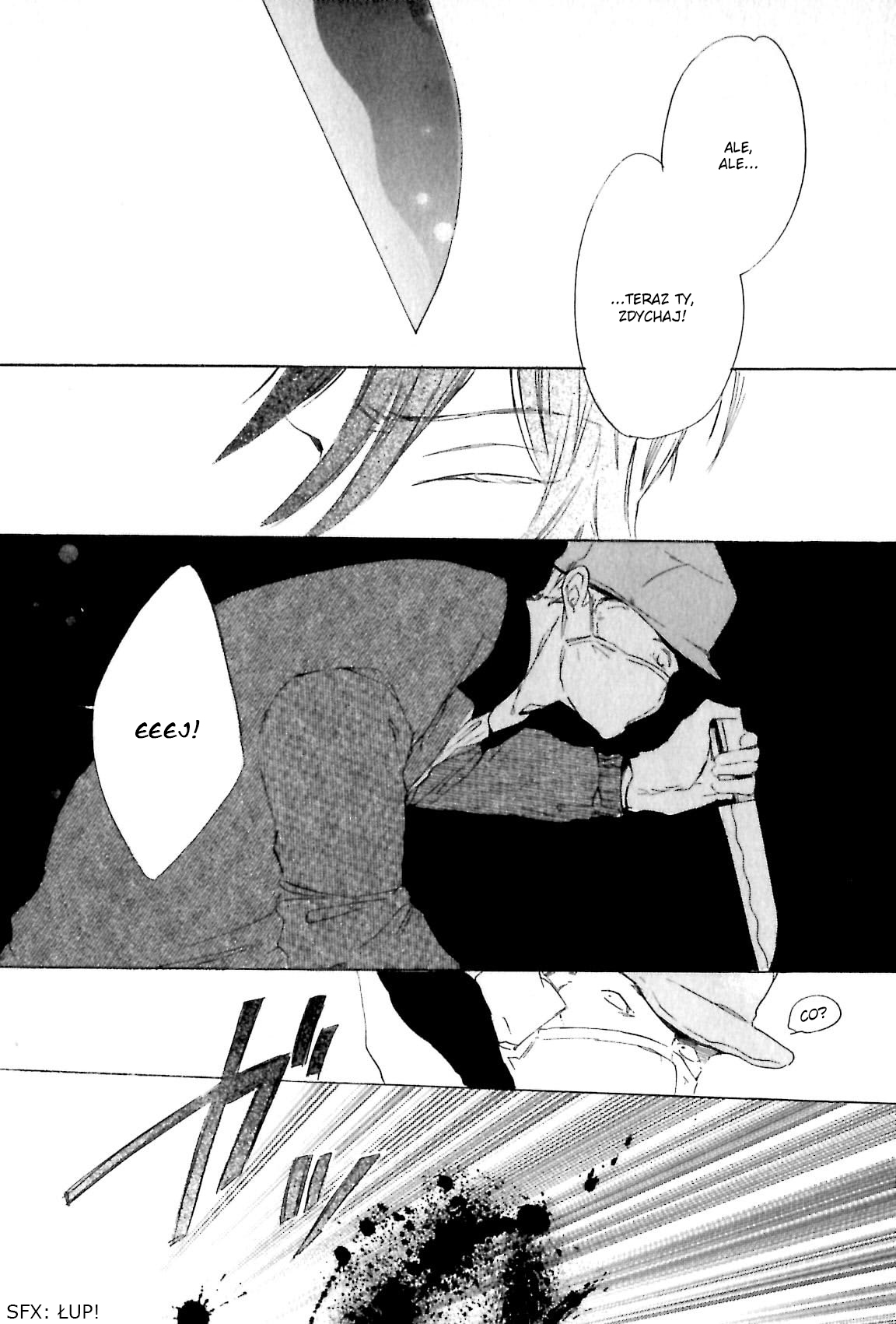 Ano Ko to Juliet Vol. 1 Ch. 5 第25页