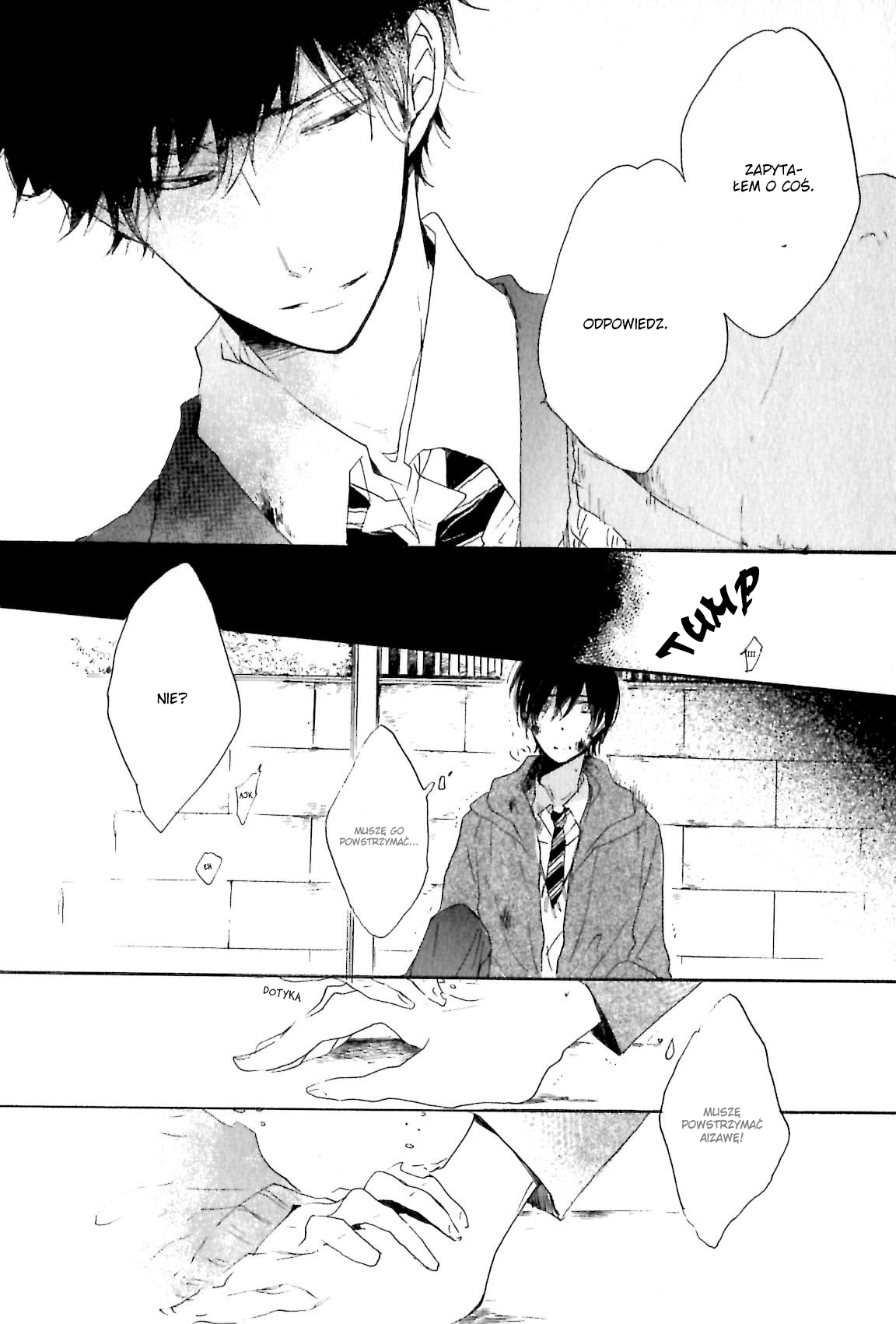 Ano Ko to Juliet Vol. 1 Ch. 5 第27页