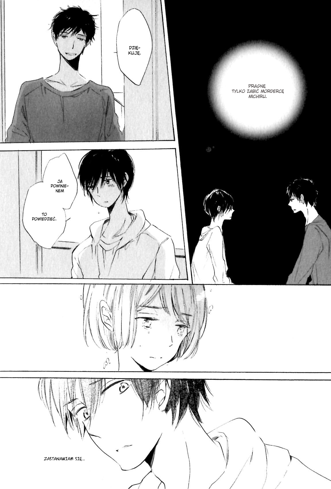 Ano Ko to Juliet Vol. 1 Ch. 5 第5页