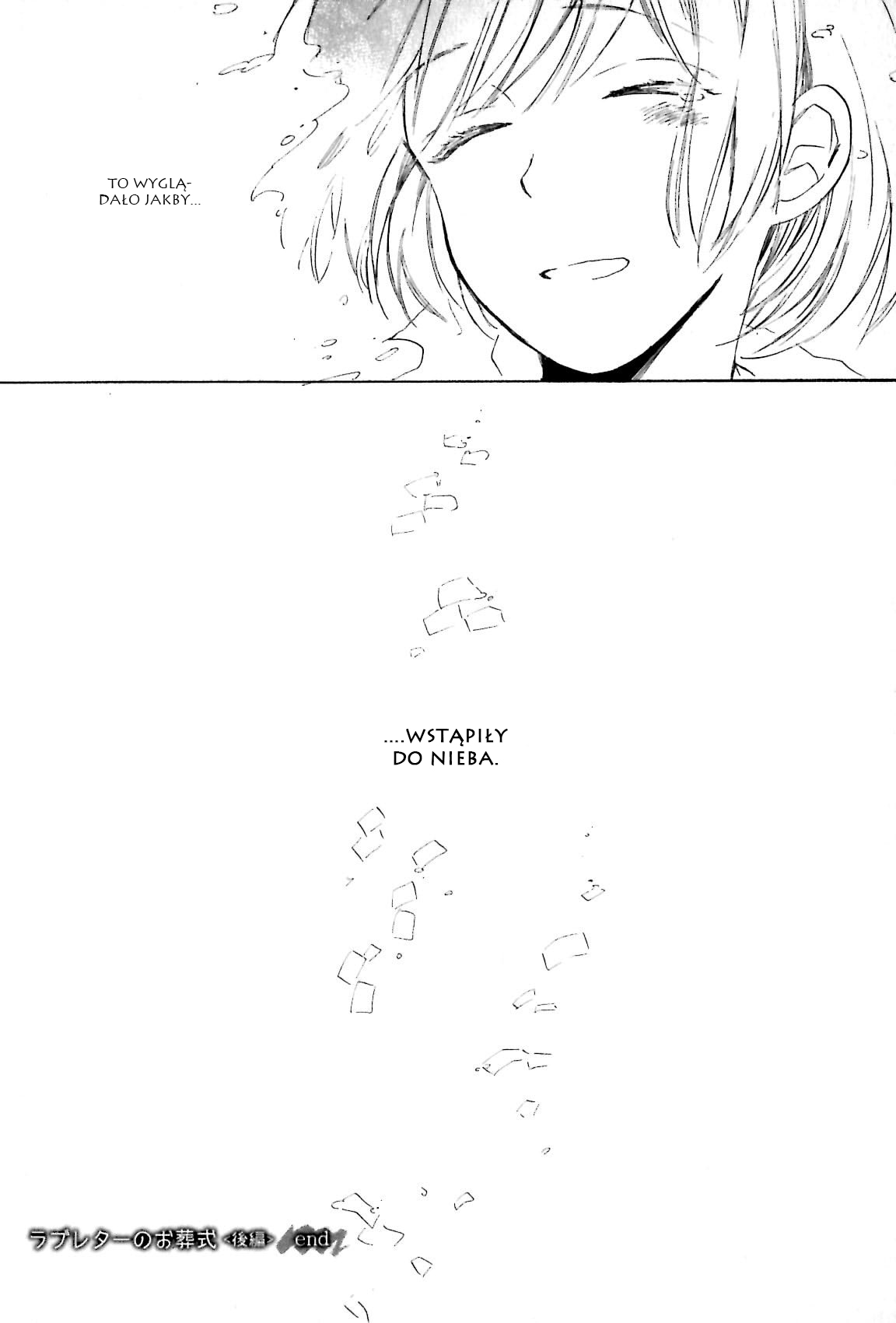 Ano Ko to Juliet Vol. 1 Ch. 5 第41页