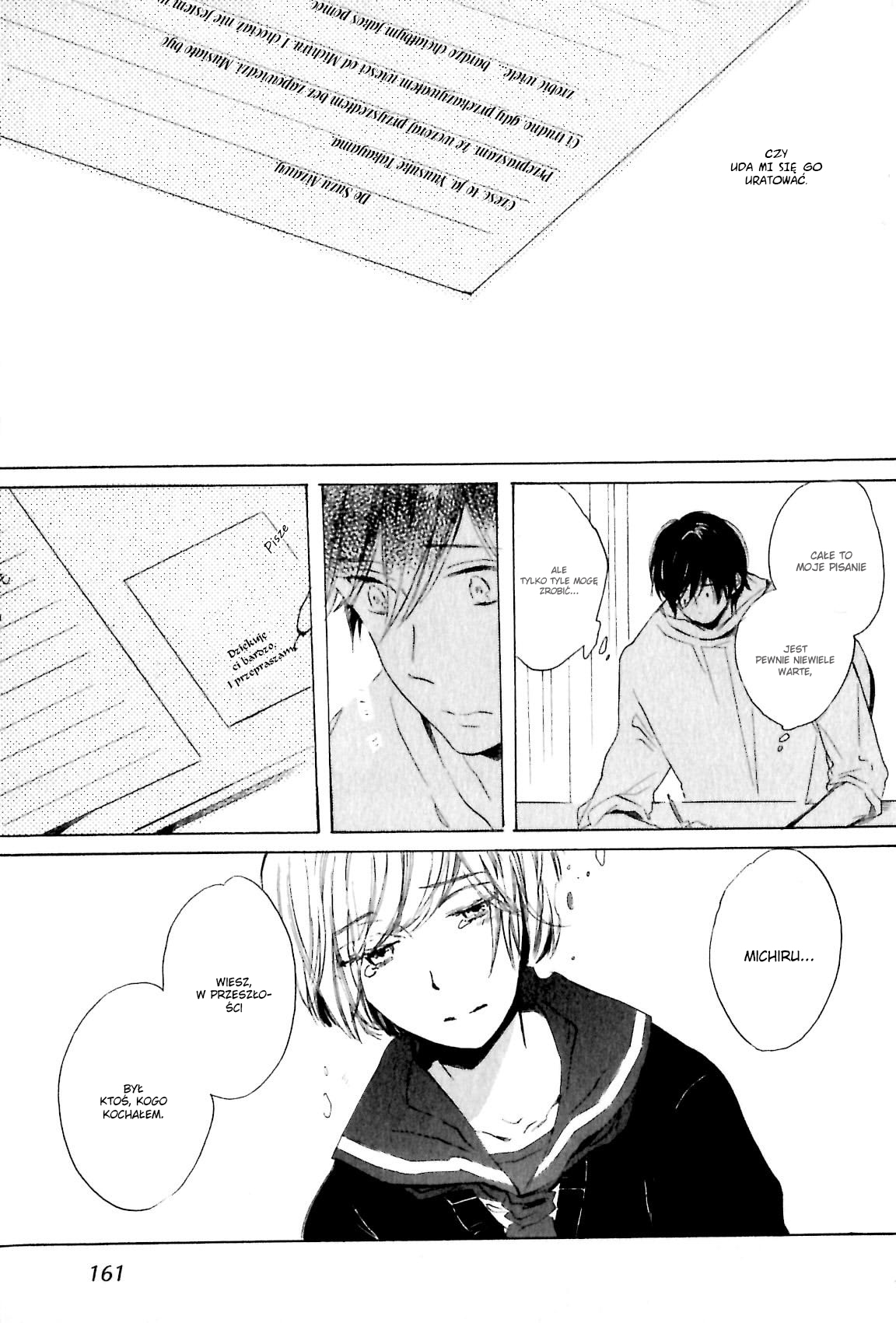 Ano Ko to Juliet Vol. 1 Ch. 5 第6页