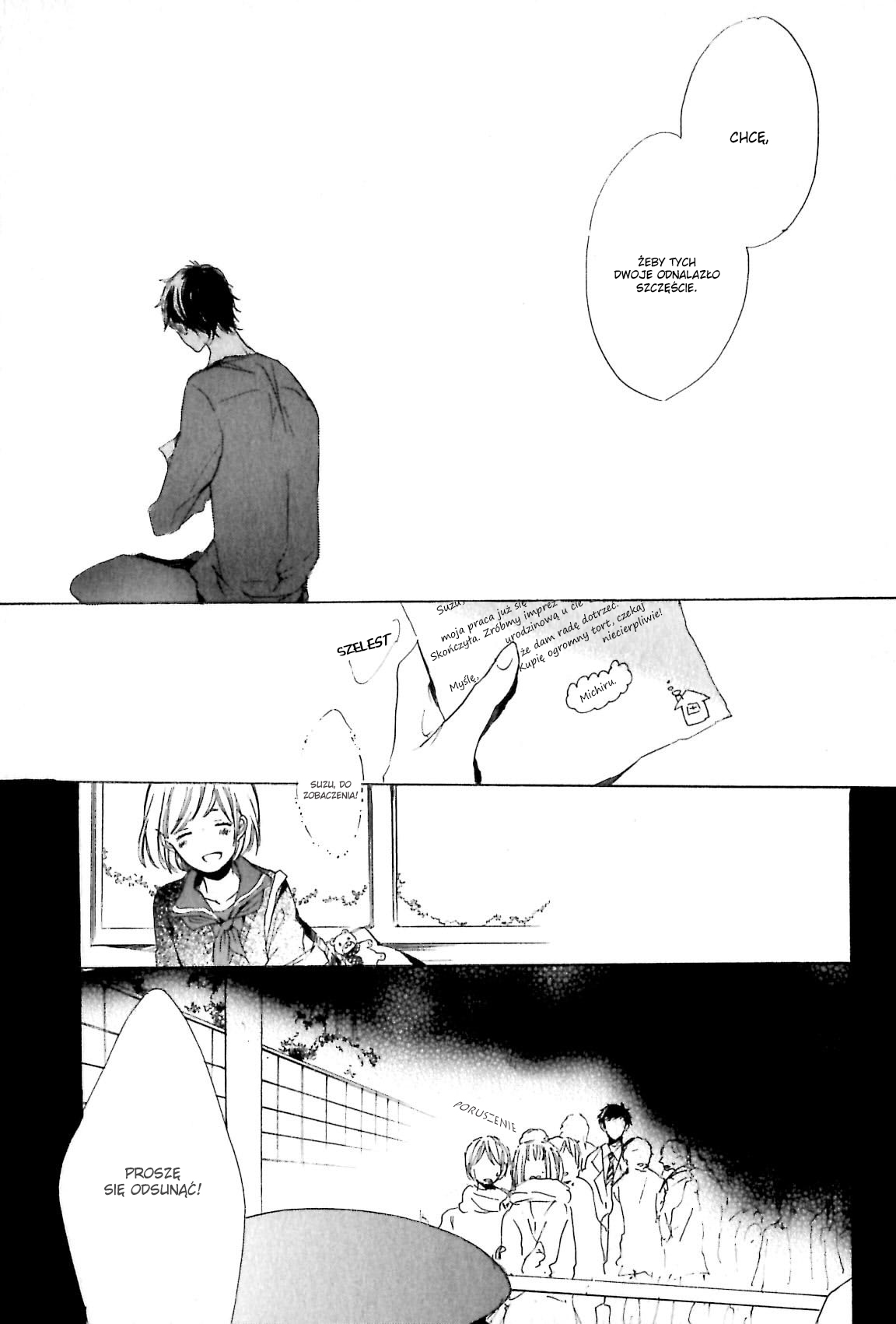 Ano Ko to Juliet Vol. 1 Ch. 5 第8页