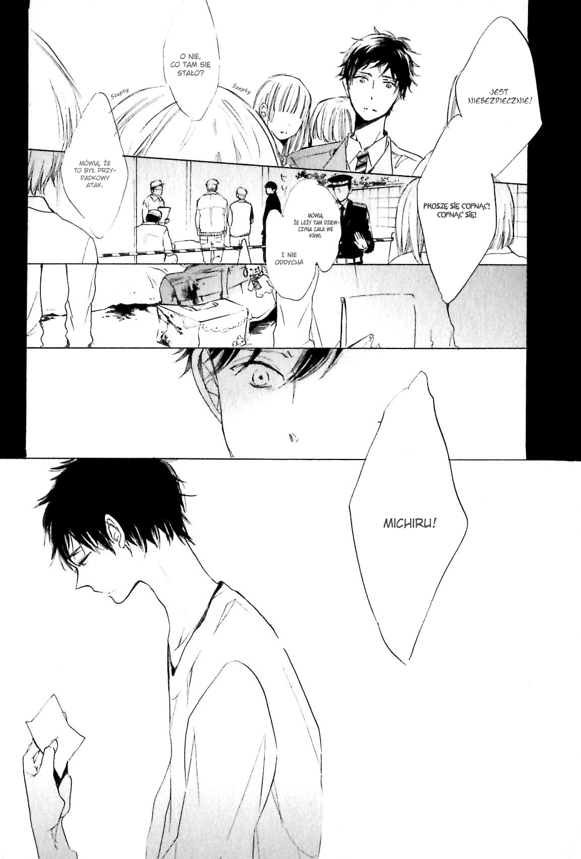Ano Ko to Juliet Vol. 1 Ch. 5 第9页