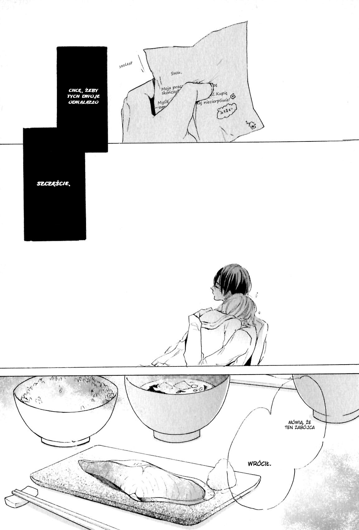Ano Ko to Juliet Vol. 1 Ch. 5 第10页