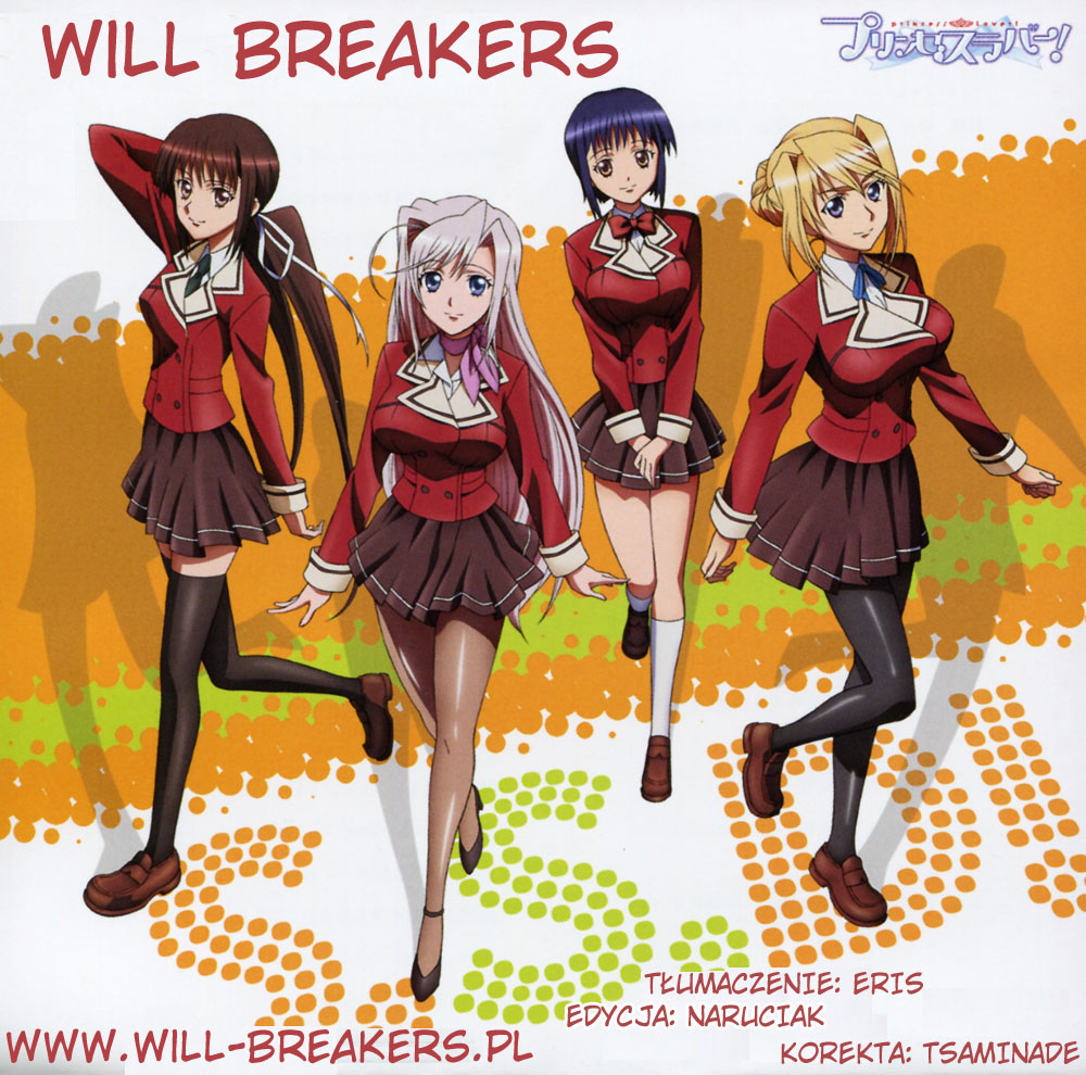 Princess Lover! 第1页