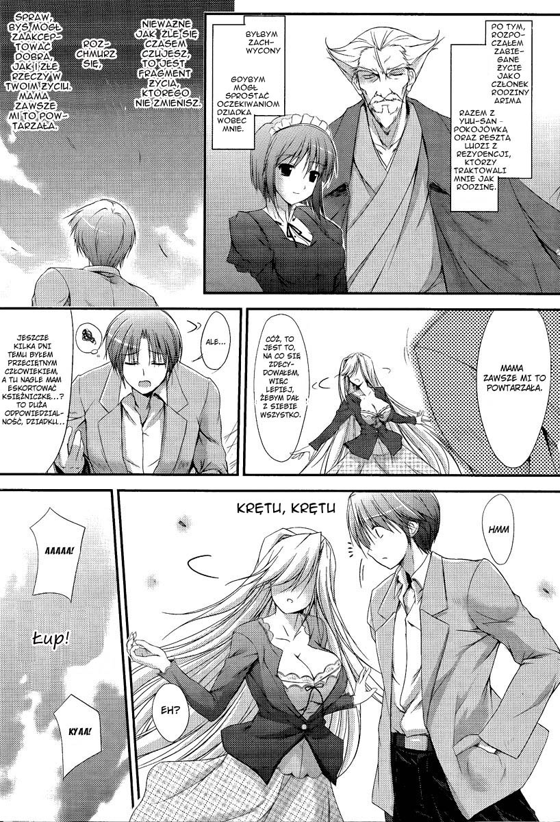 Princess Lover! Vol. 1 Ch. 1 第12页