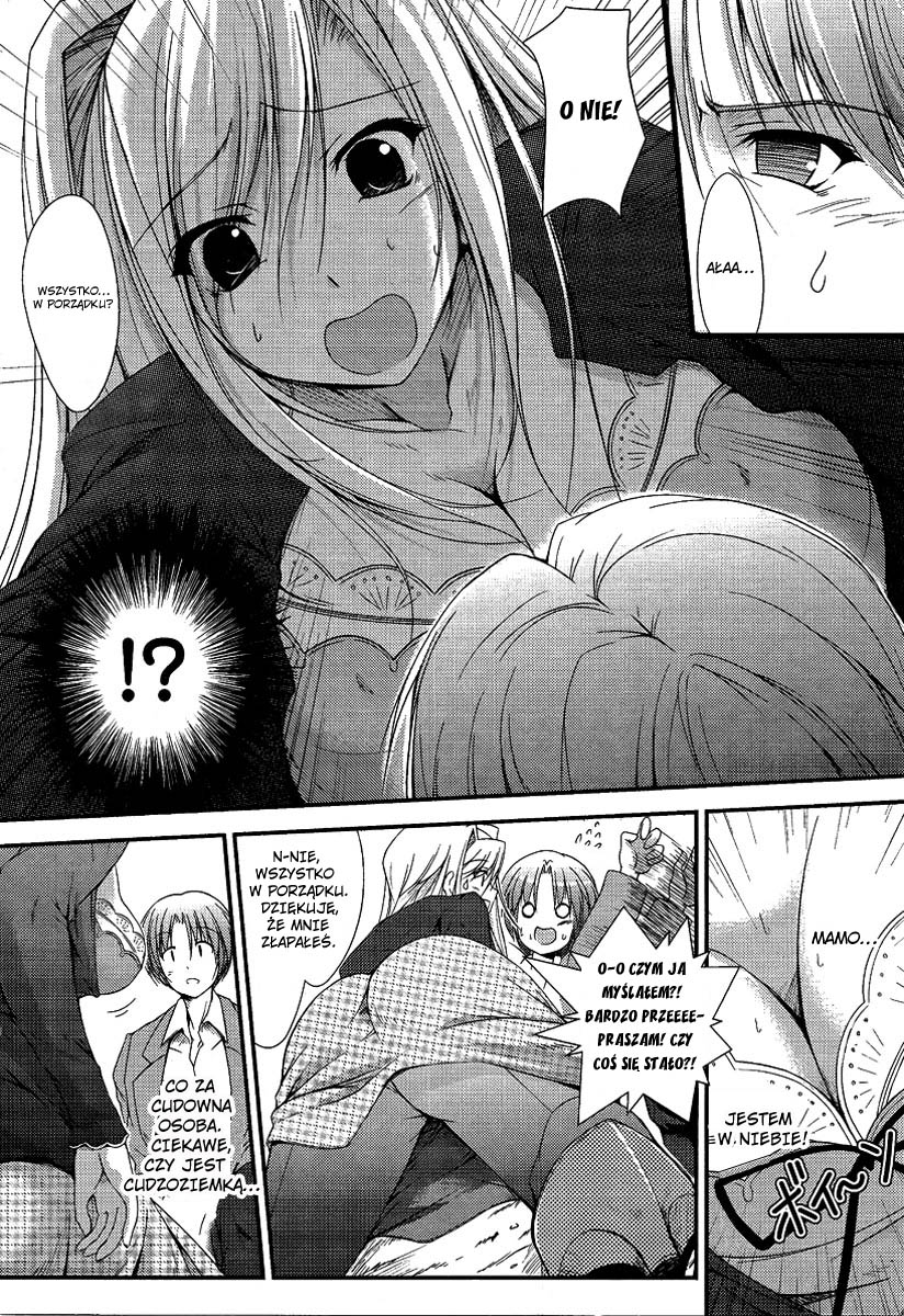 Princess Lover! Vol. 1 Ch. 1 第13页