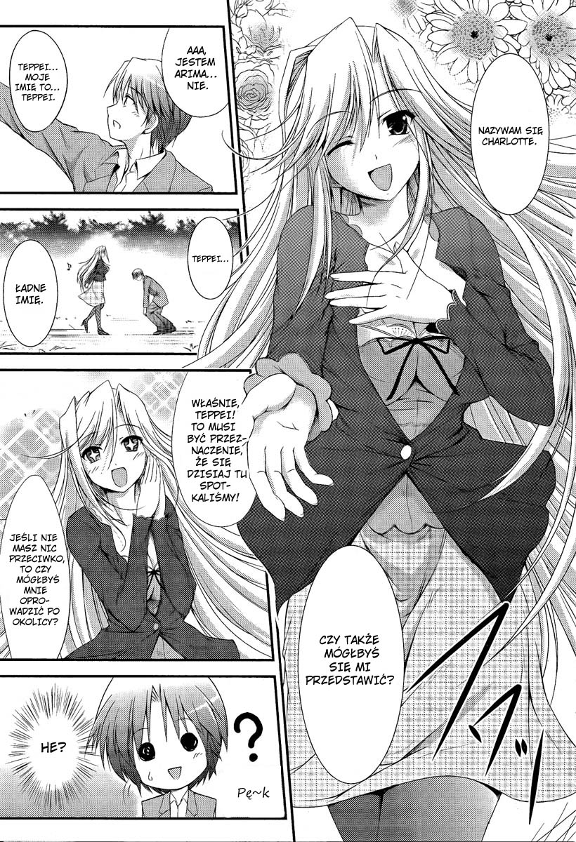 Princess Lover! Vol. 1 Ch. 1 第14页