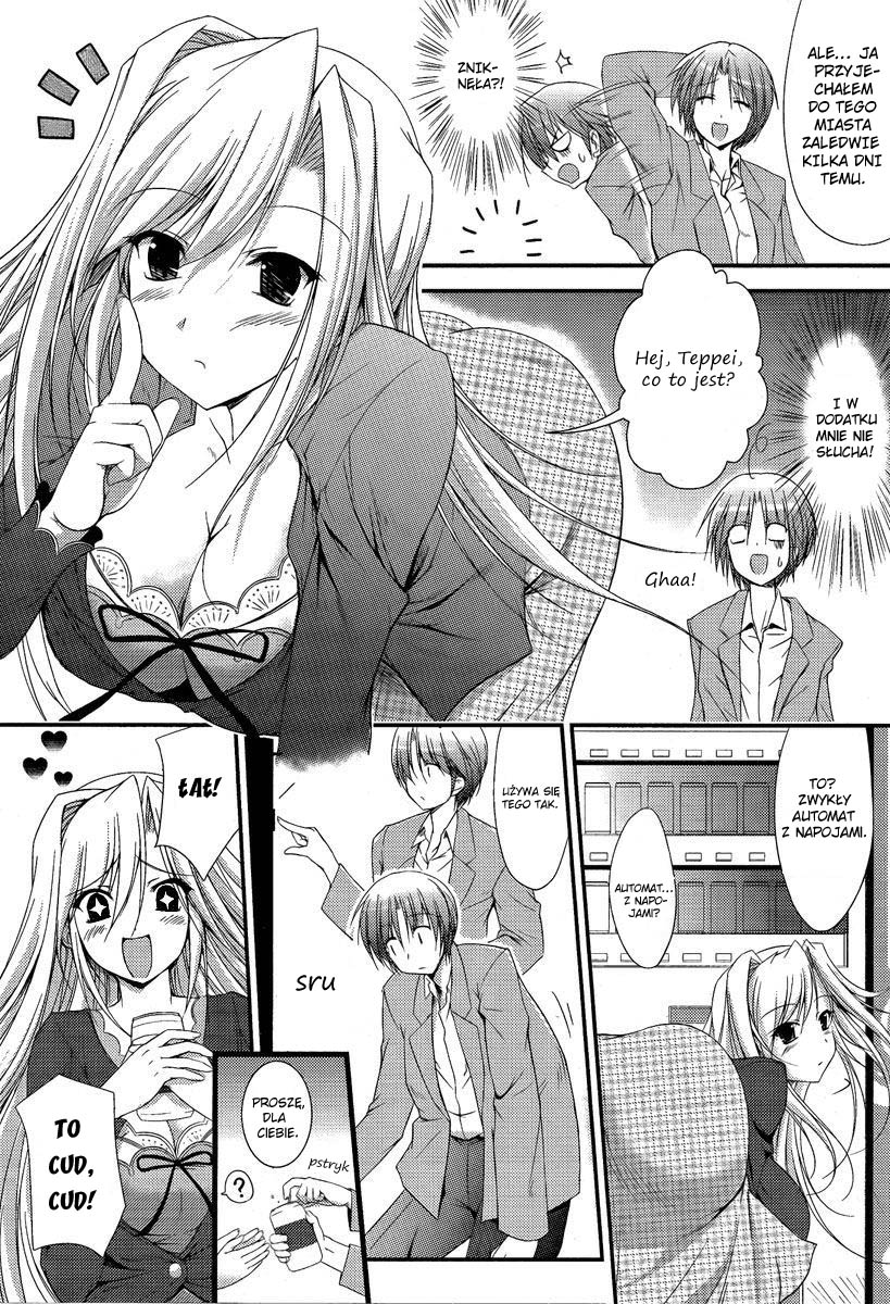 Princess Lover! Vol. 1 Ch. 1 第15页