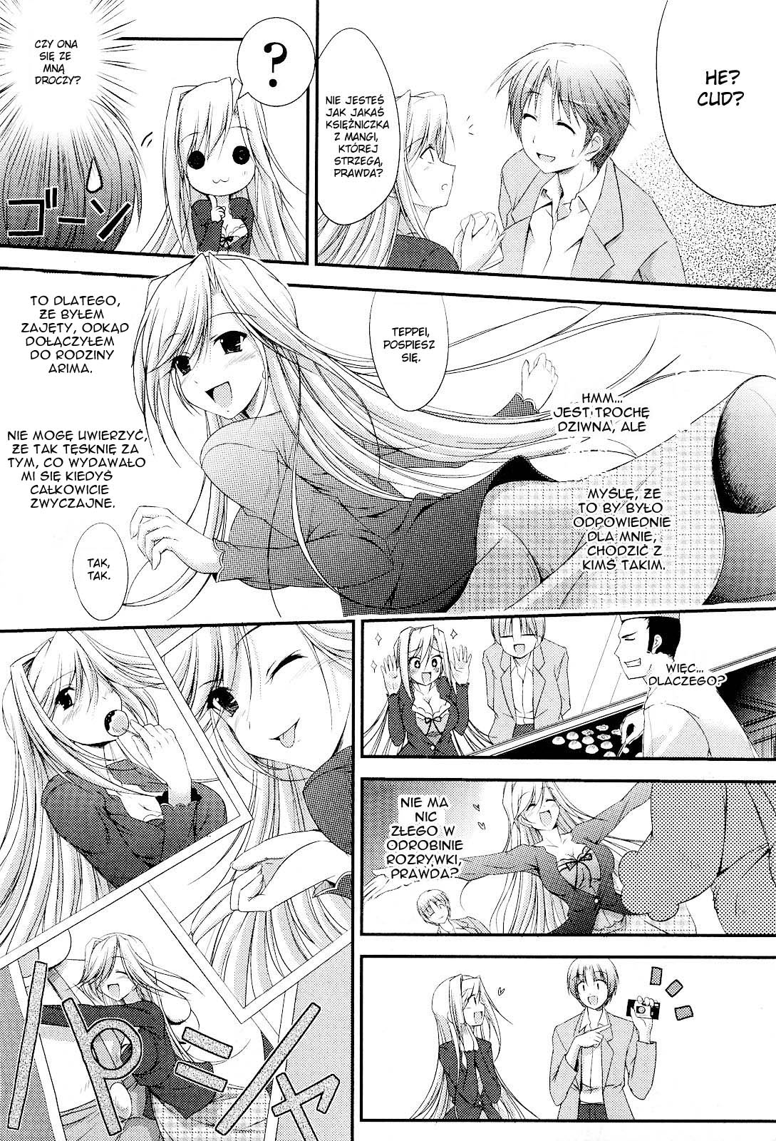 Princess Lover! Vol. 1 Ch. 1 第16页
