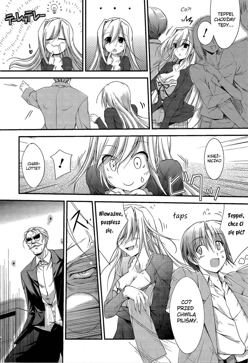 Princess Lover! Vol. 1 Ch. 1 第17页