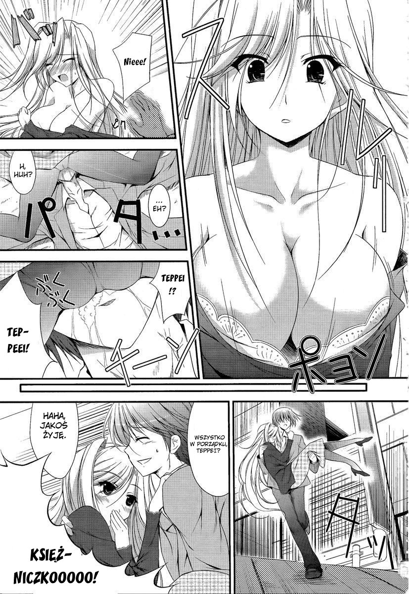 Princess Lover! Vol. 1 Ch. 1 第24页