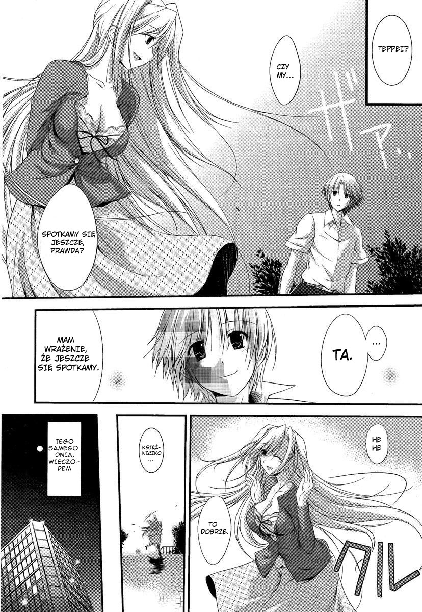 Princess Lover! Vol. 1 Ch. 1 第33页
