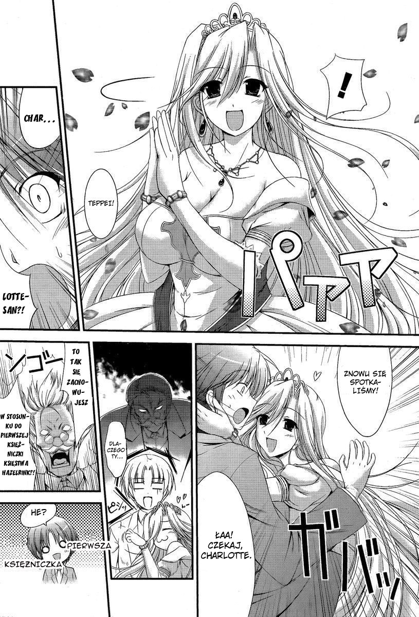 Princess Lover! Vol. 1 Ch. 1 第34页