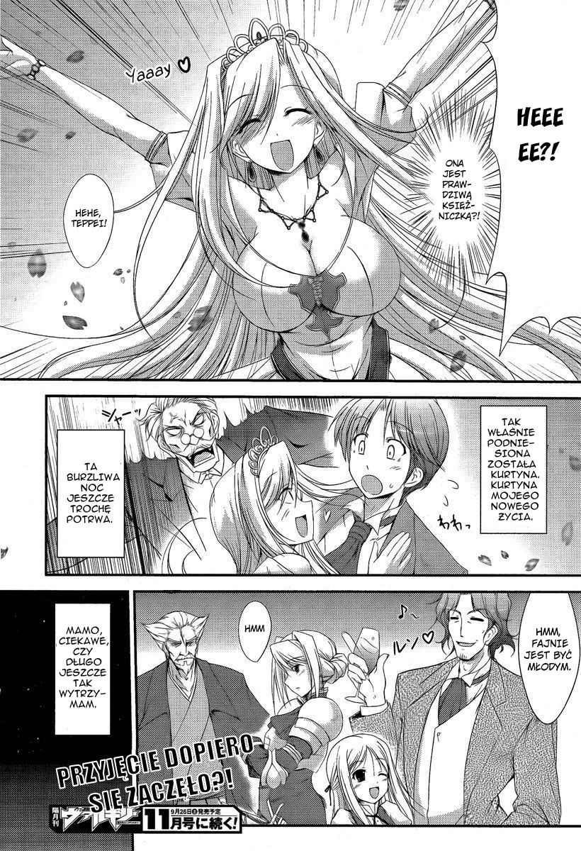 Princess Lover! Vol. 1 Ch. 1 第35页