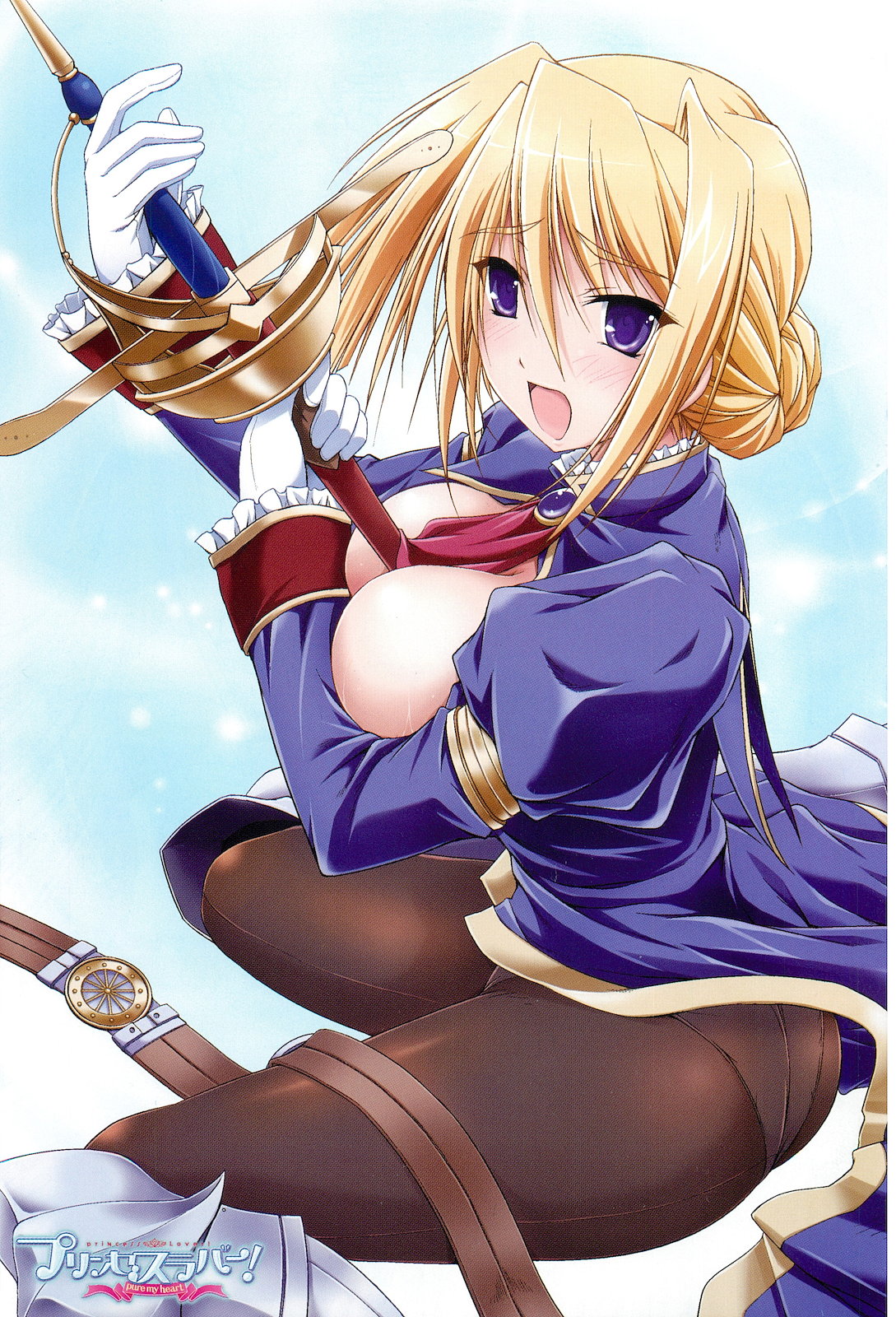 Princess Lover! 第6页