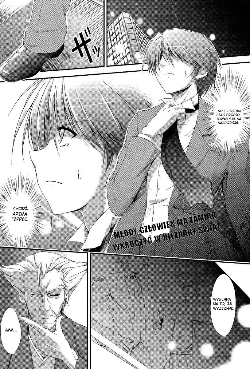Princess Lover! 第8页