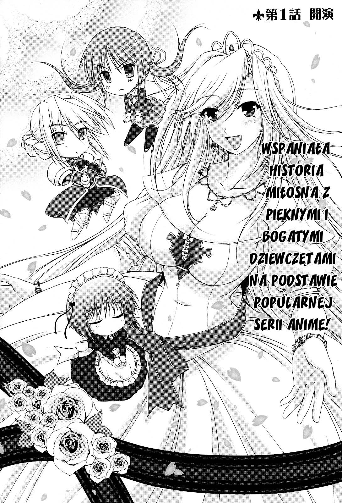 Princess Lover! Vol. 1 Ch. 1 第9页