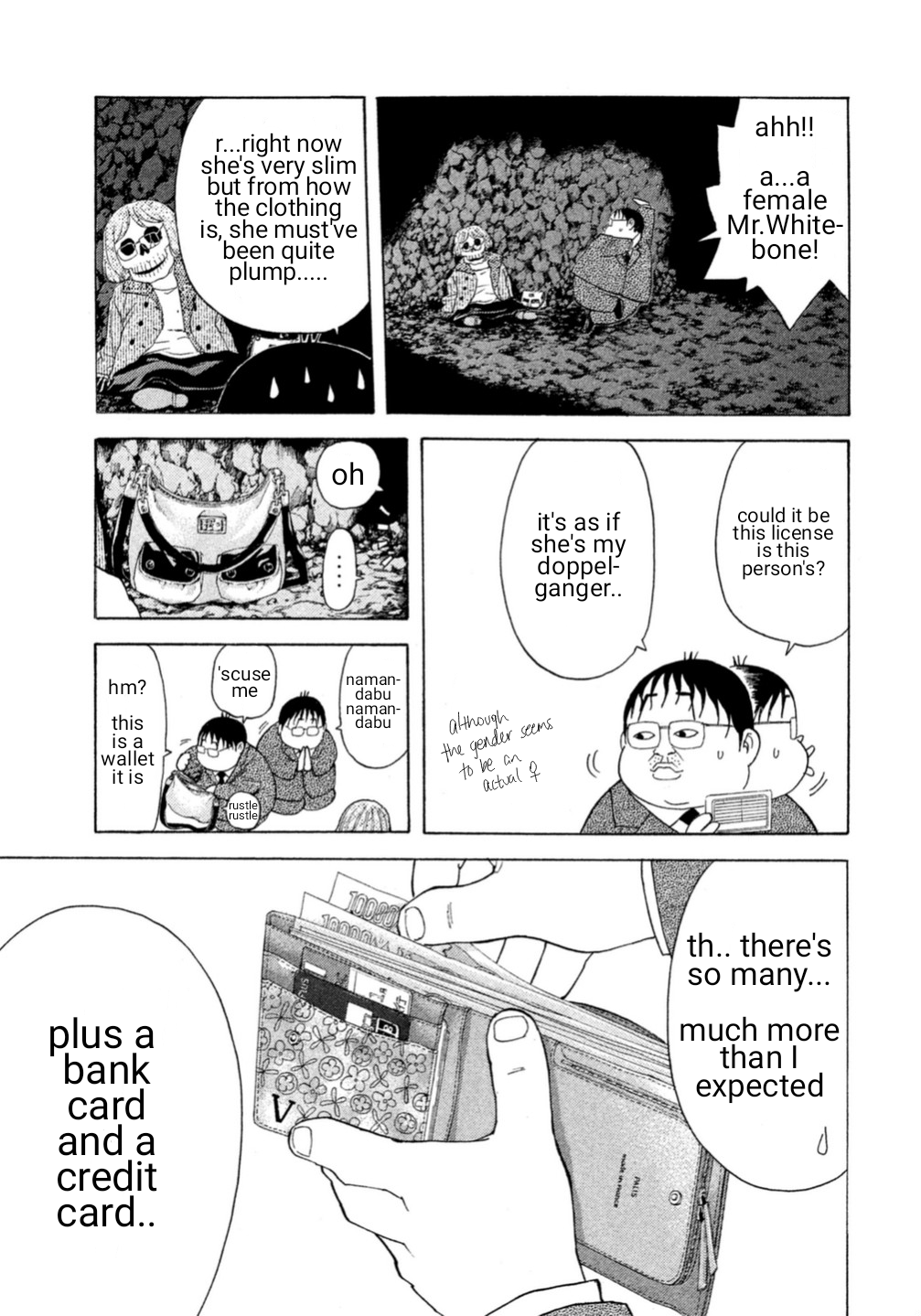 Debusen Starting Anew Mitsuko (Resurrected as Mitsuko) 第17页